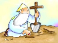 Dix-septième dimanche du temps ordinaire